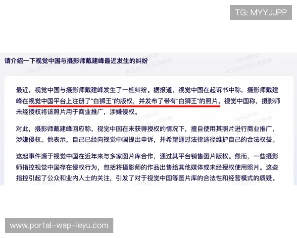体育赛事管理系统集成AI自动生成赛事报道内容