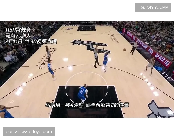 特写：詹姆斯与文班亚马的错位攻防，湖人马刺战术博弈的缩影